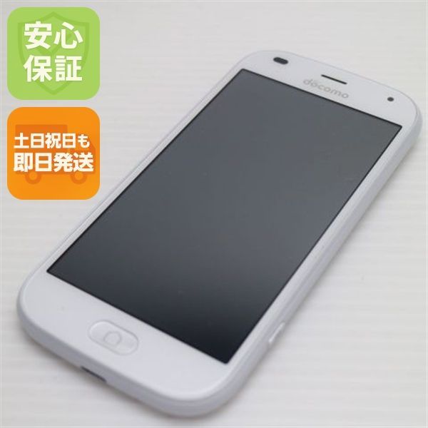 新品同様 F-42A らくらくスマートフォン ホワイト 即日発送 スマホ 白ロム 富士通 土日祝発送OK 02000