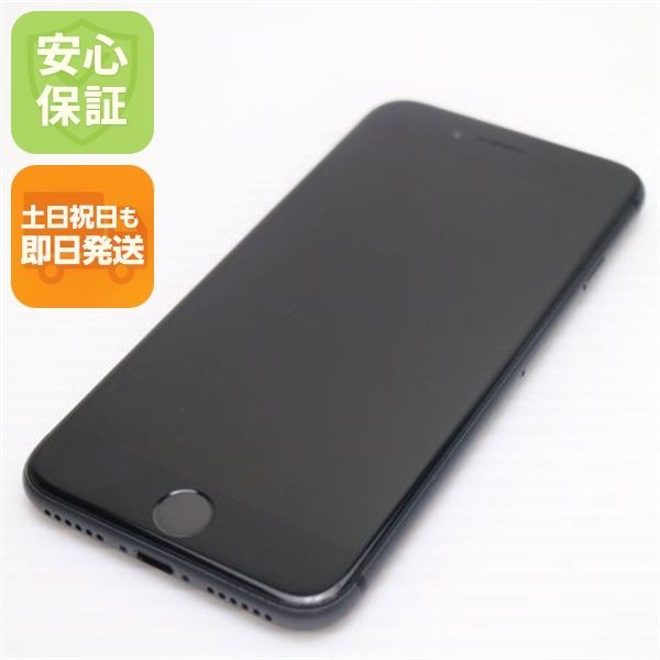 超美品 SOFTBANK iPhone8 256GB スペースグレイ ブラック 即日発送 本体 白ロム 土日祝発送OK 02000