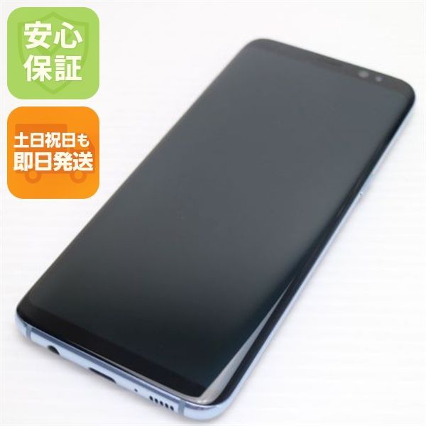 超美品 SC-02J Galaxy S8 ブルー 即日発送 スマホ SAMSUNG docomo 本体 白ロム 土日祝発送OK 02000