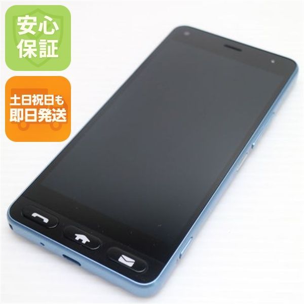 美品 SIMフリー Redmi Note 13 Pro+ 5G 8GB 256GB ムーンライト