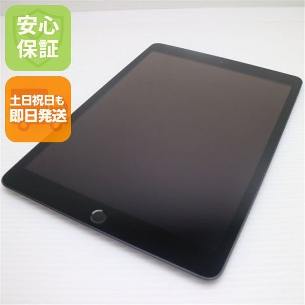 美品 SIMフリー iPad 第8世代 Wi-Fi+Cellular セルラー 128GB スペースグレイ 即日発送 タブレット 白ロム Apple 土日祝発送OK 02000