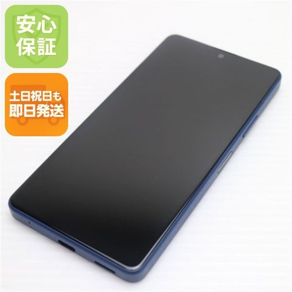 新品同様 Xperia Ace III SOG08 ブルー スマホ 白ロム 土日祝発送OK