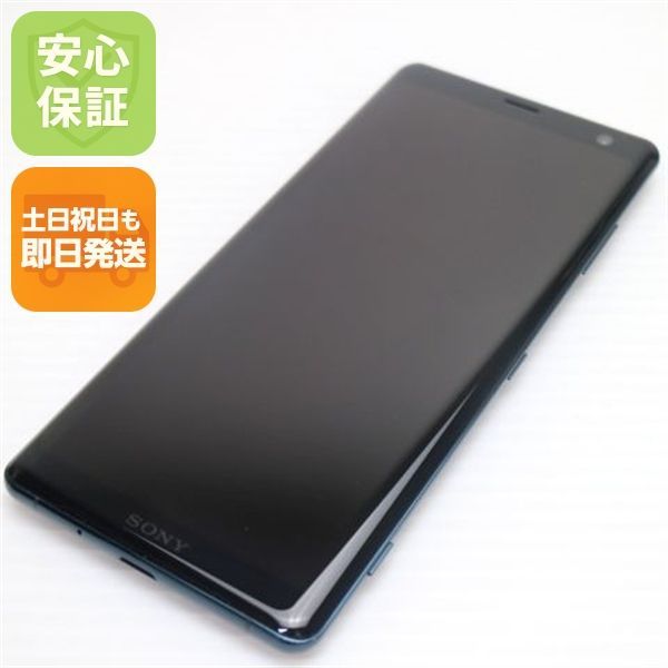 新品同様 SOV39 Xperia XZ3 フォレストグリーン スマホ 本体 白ロム 土日祝発送OK 02000