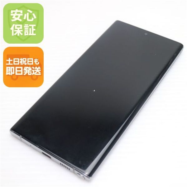中古 SCV45 オーラグロー スマホ 本体 中古 土日祝発送OK 02000