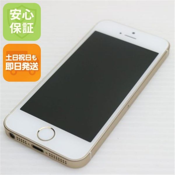 超美品 SIMフリー iPhoneSE 16GB ゴールド 即日発送 スマホ Apple 本体 白ロム 土日祝発送OK 02000