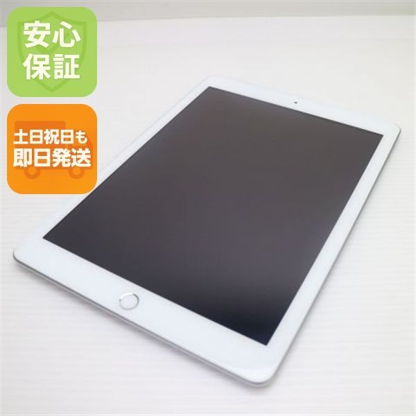 超美品 iPad 第5世代 Wi-Fi 128GB シルバー タブレット 即日発送 Apple