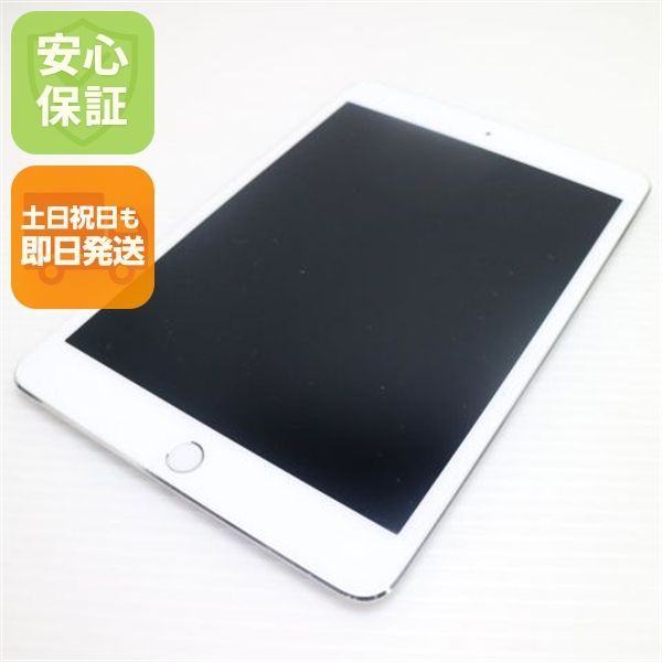 美品】 Apple iPad mini 4 Wifi シルバー 16GB iPad mini4 Wi-Fi 16GB