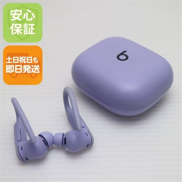 超美品 Beats Powerbeats Pro 2 ハイパーパープル ワイヤレスイヤホン