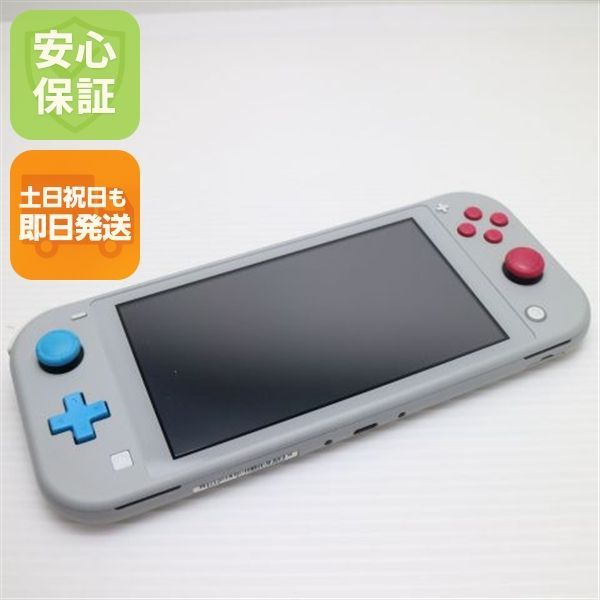 [美品]Nintendo Switch Lite ザシアン・ザマゼンタ オマケ有 超美品 Nintendo Switch Lite ザシアン・ザマゼンタ 即日発送 土日祝