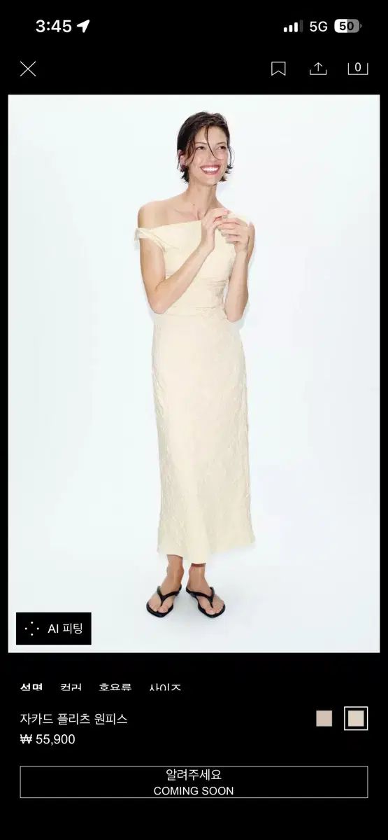 ZARA ジャカード プリーツ ドレス s