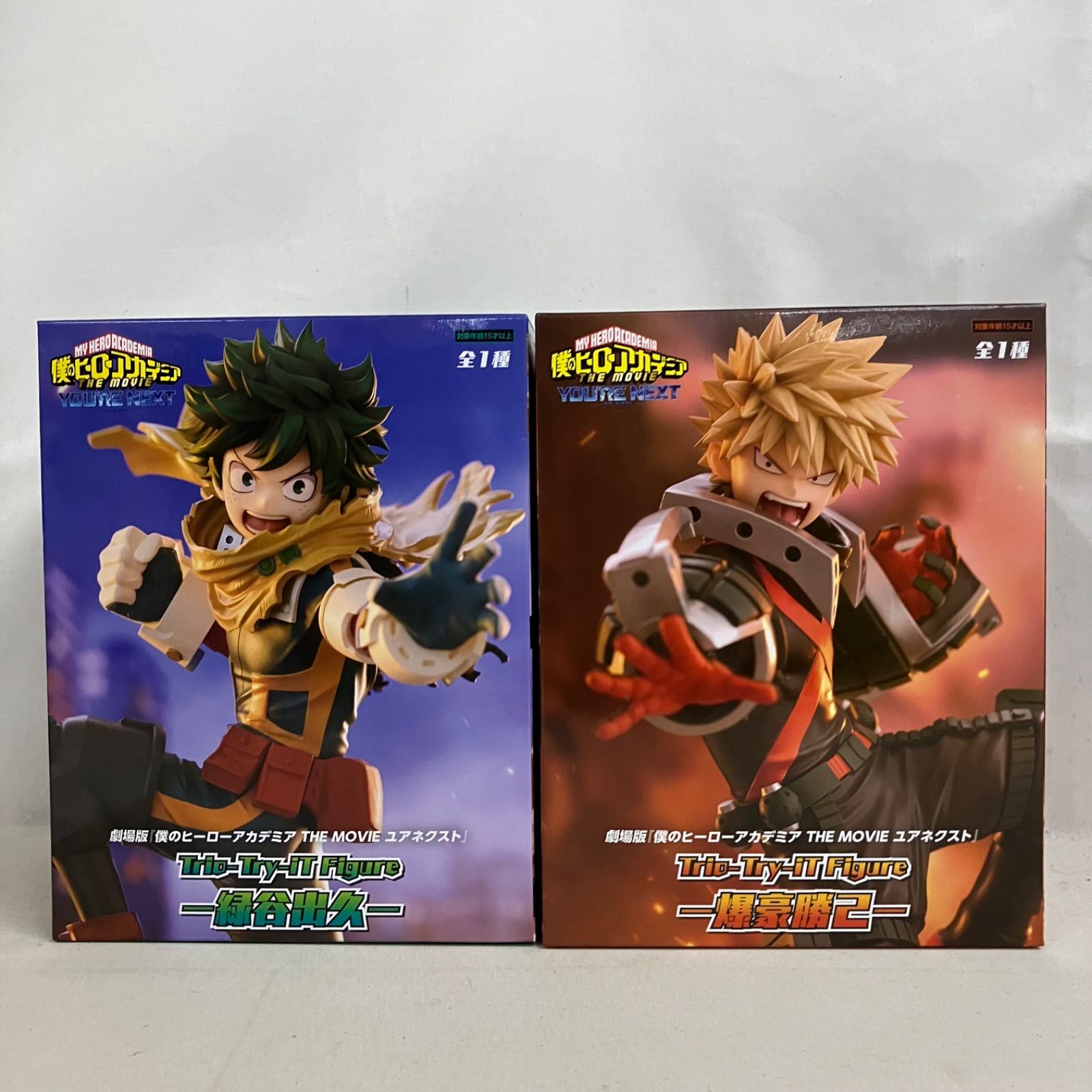 未開封 僕のヒーローアカデミア Trio-Try-iT Figure 緑谷出久 爆豪勝己