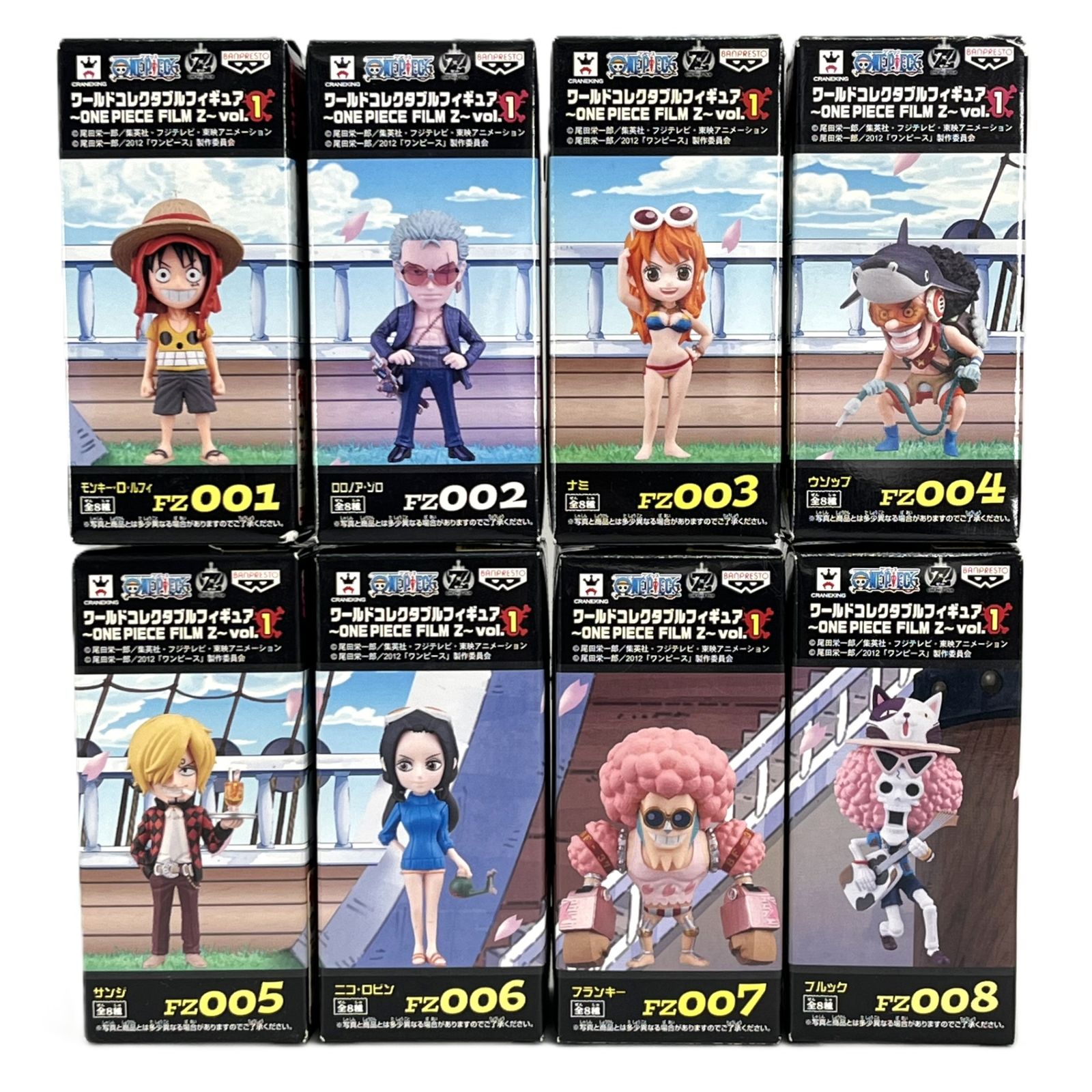 フィギュア ワンピース ワールドコレクタブルフィギュア vol.1 全8種