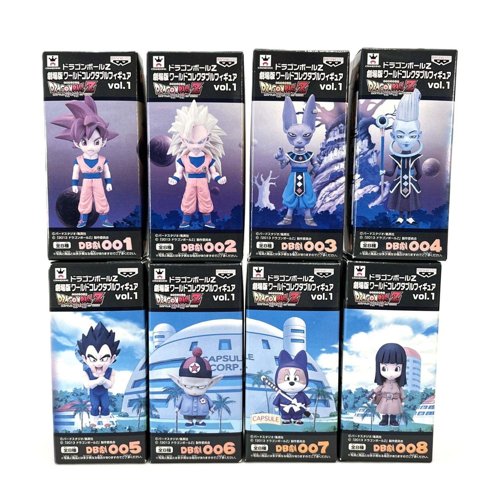 ドラゴンボール 劇場版ワーコレ vol.1セット 4種 ドラゴンボールZ