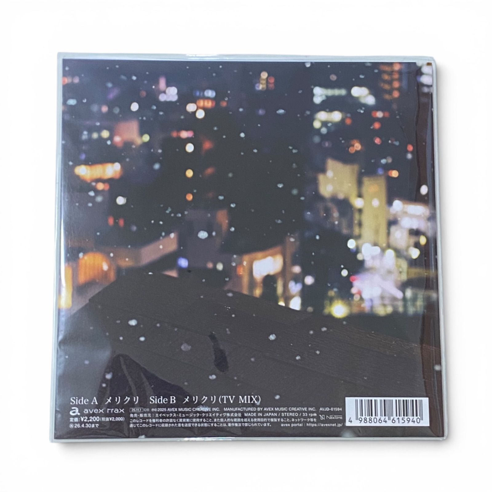 新品未使用　BoA レコード　4枚セット 新品 BoA レコード2種 ID Peace B 気持ちはつたわる｜Yahoo!フリマ（旧