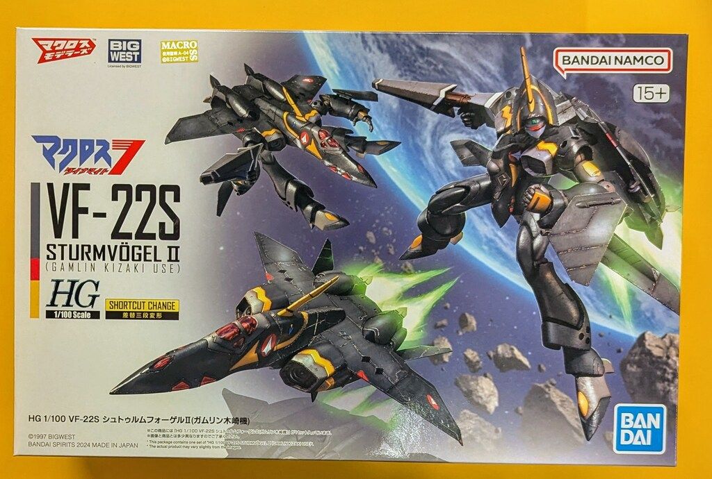 BANDAI SPIRITS HG VF-22S シュトゥルムフォーゲルII(ガムリン木崎機)