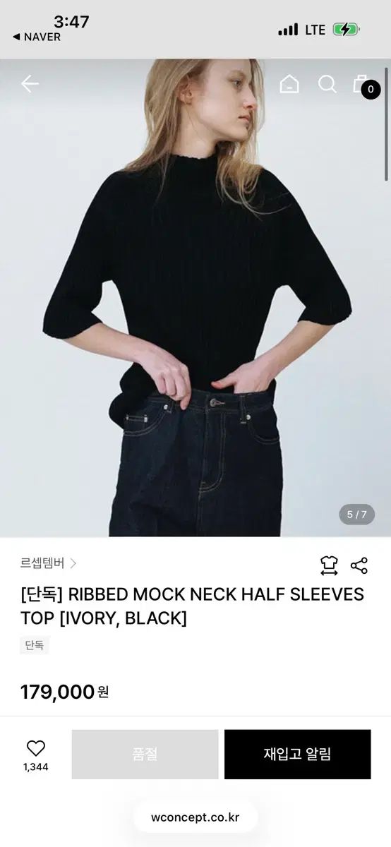 Le17 RIBBED MOCK NECK HALF SLEEVES TOP