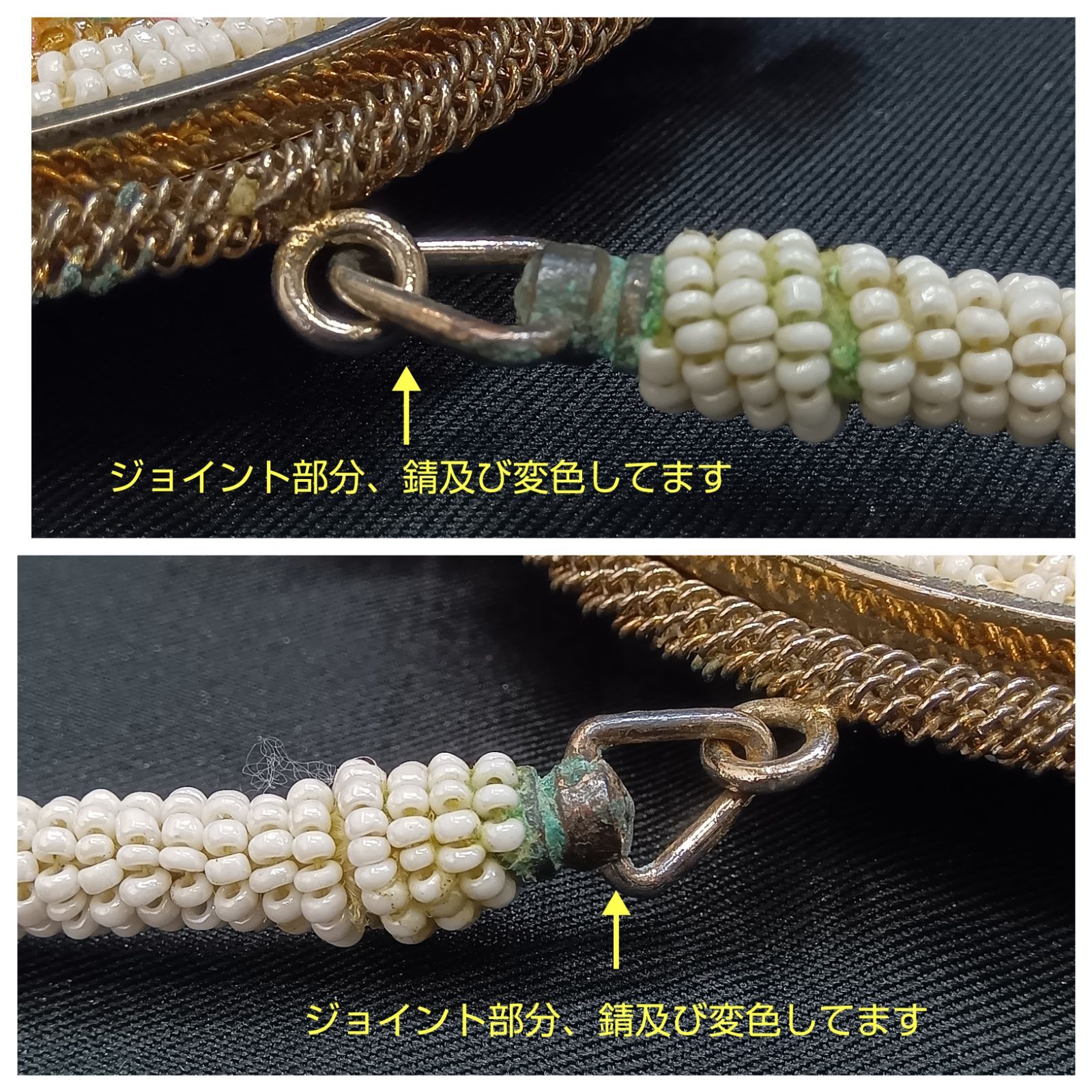 訳ありレア🔴 昭和レトロ 🔷 総柄 ミニビーズ刺繍バッグ ／ 立体的花