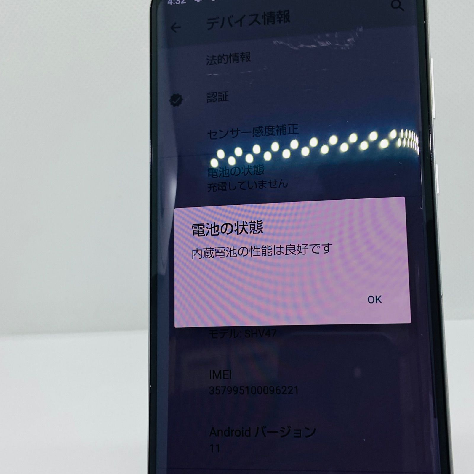 ☆【中古品】au AQUOS zero2 256GB SHV47 ミスティホワイト - メルカリ