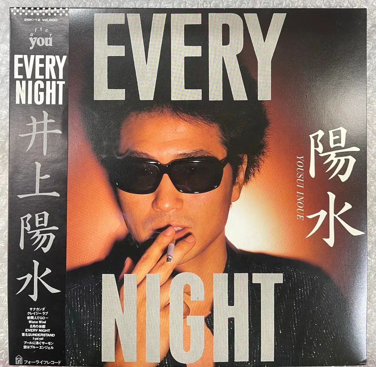 井上 ようすい / Every Night LP