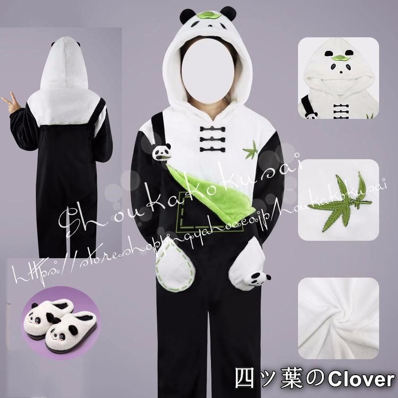 【美品・未使用新品】恋と深空 セイヤ Xavier パンダ頭 パジャマ着 コスプレ衣装 日常服 ハロウィン仮装 文化祭B260510