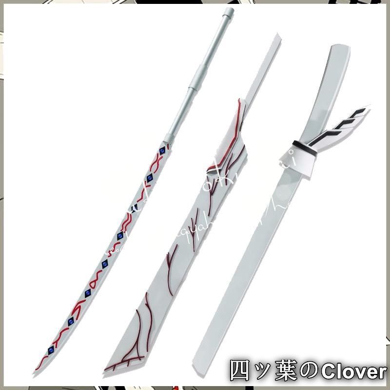 【美品・未使用新品】東京喰種トーキョーグール 有馬貴将 伊丙入 佐々木琲世 コスプレ道具 武器 cosplay コスチューム 撮影 ハロウィン クリスマス 仮装 変装活動B260548