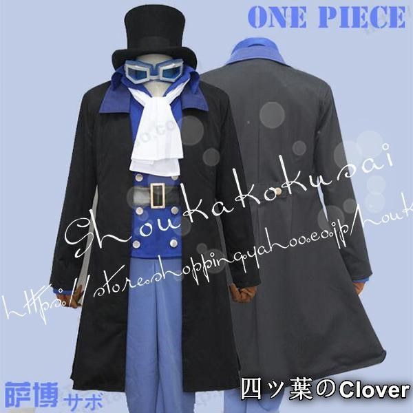 【美品・未使用新品】ONE PIECE 海賊王 風 ワンピース サボ メラメラの実 帽子 ウィッグ 靴 道具杖コスプレ衣装 cosplay コスチュームB260524