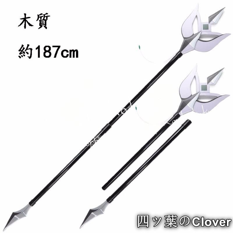 【美品・未使用新品】葬送のフリーレン ユーベル コスプレ道具 武器 コスチューム 撮影 ハロウィン クリスマス 仮装 変装活動B260555