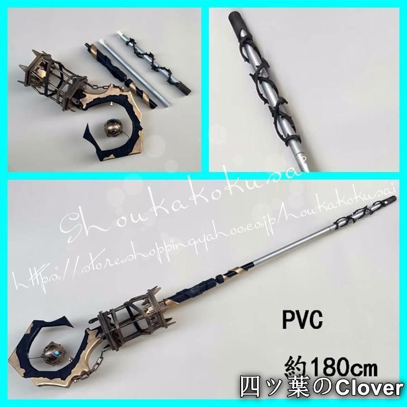 【美品・未使用新品】第五人格 IdentityV アイデンティティ5 隠者 いんじゃ アルヴァ・ロレンツ 典獄長 コスプレ 道具 武器 コスチューム 撮影 ハロウィン クリスマス 仮装 変装活動B260543