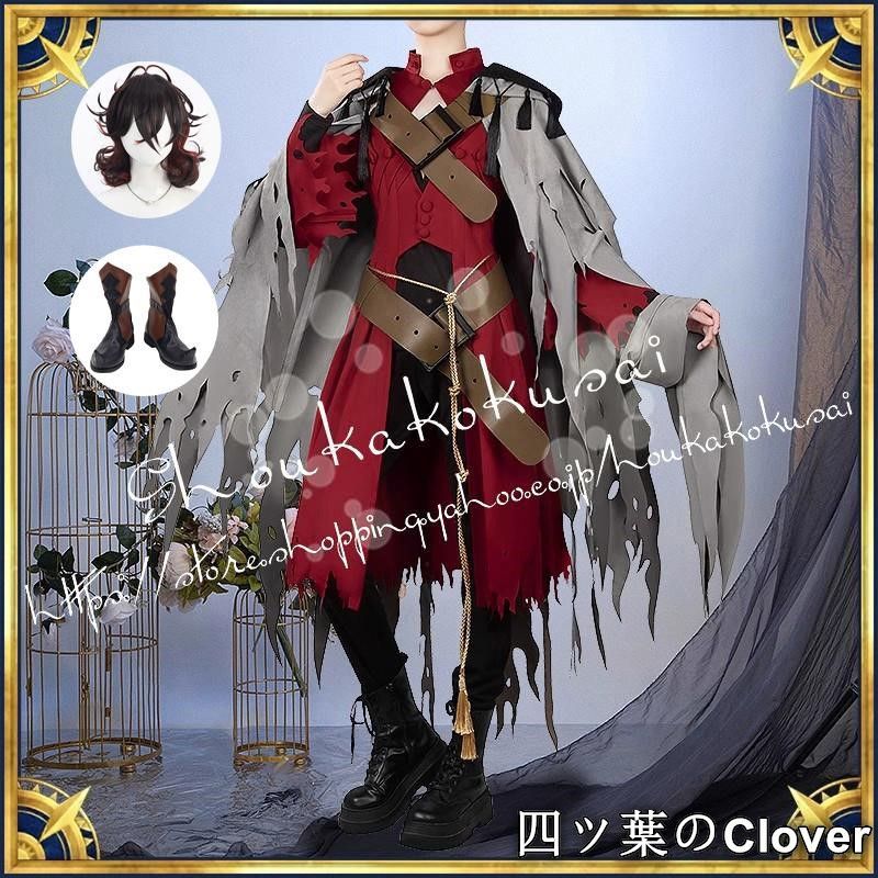 【美品・未使用新品】Fate Grand Order FGO ダンテ アリギエーリ 霊基再臨 第2段階 コスプレ衣装 イベント コスチューム 変装活動 仮装 学園祭 撮影 祭りB260512