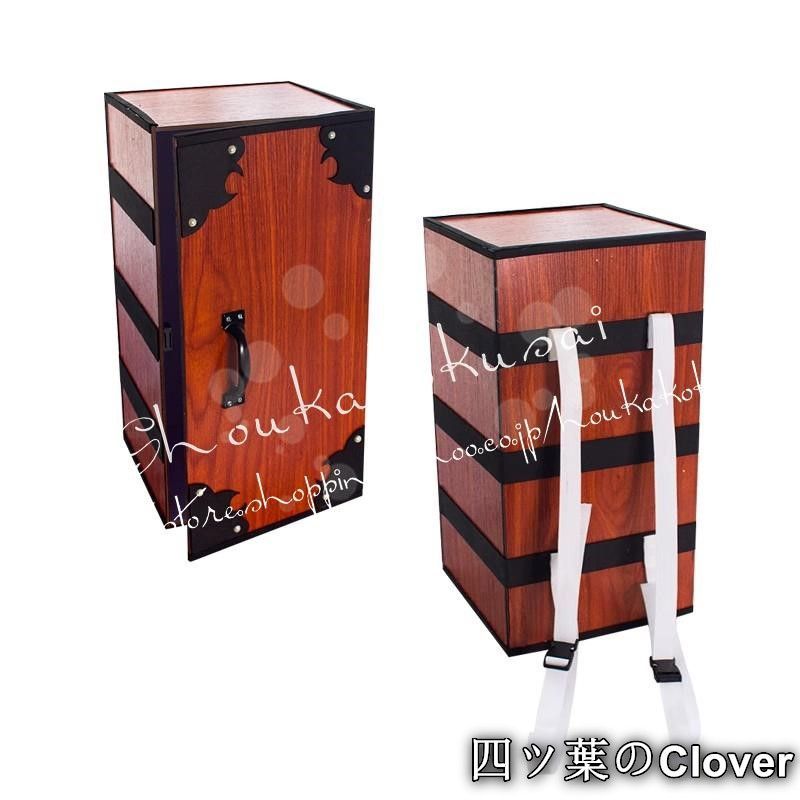 【美品・未使用新品】コスプレ道具 PVC鬼滅の刃 風 竈門炭治郎 禰豆子 変装 仮装霧雲箱 道具小物cosplay道具 コスチュームB260541