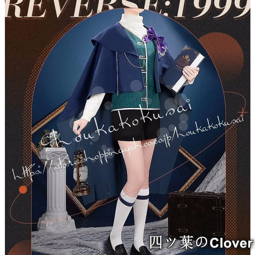 【美品・未使用新品】リバース：1999 重返未来：1999 Reverse：1999 ヴェルティ 維爾汀 Vertin 落雪前夜 コスプレ衣装 常服 ハロウィン クリスマス 仮装 クリスマス 変装活動B260515 20,625円