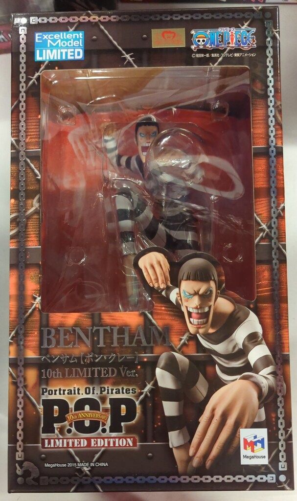メガハウス P.O.P LIMITED EDITION ベンサム(ボン・クレー) 10thリミテッドver