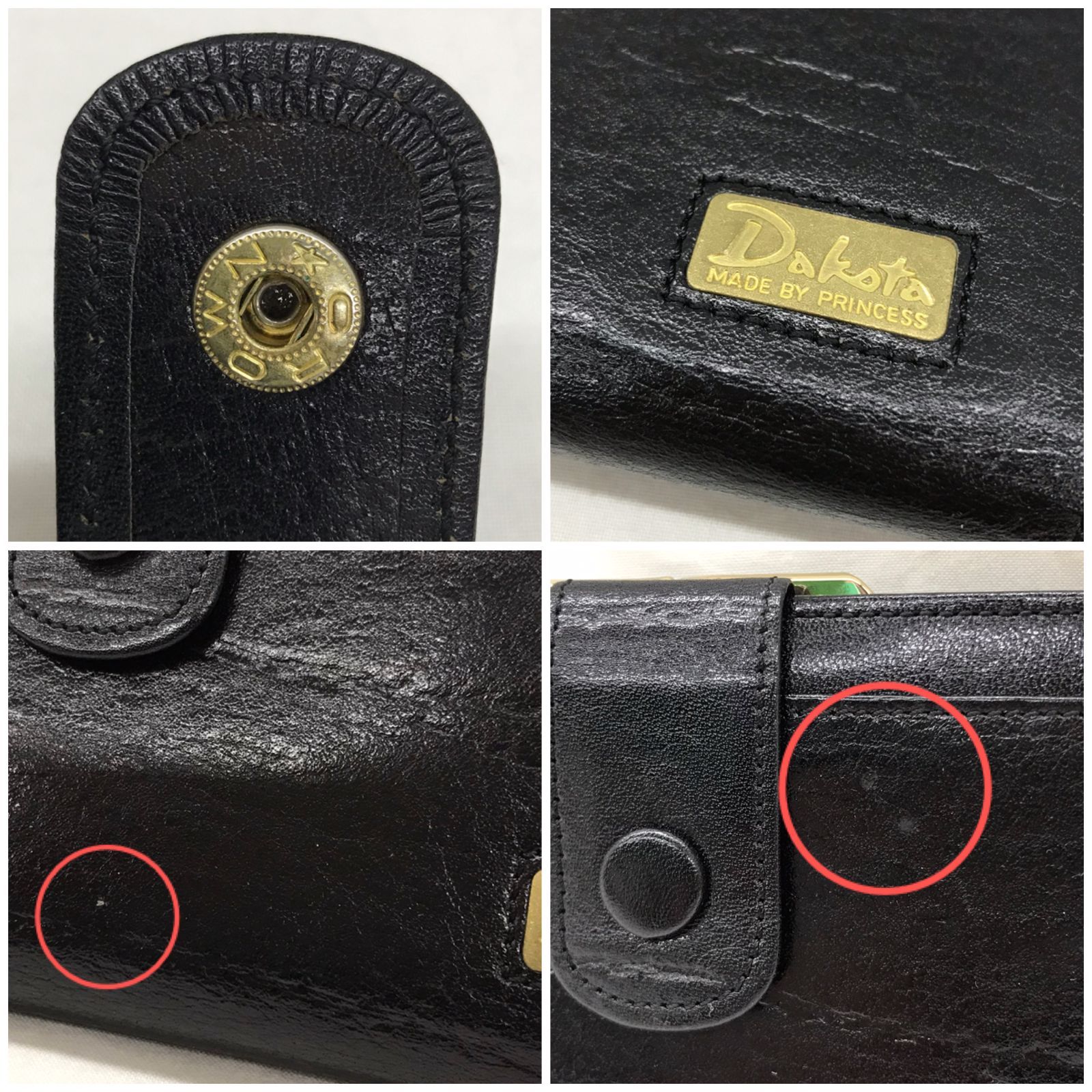 Dakota ダコタ 長財布 折り財布 レザー 革 がま口 ブラック系 黒 