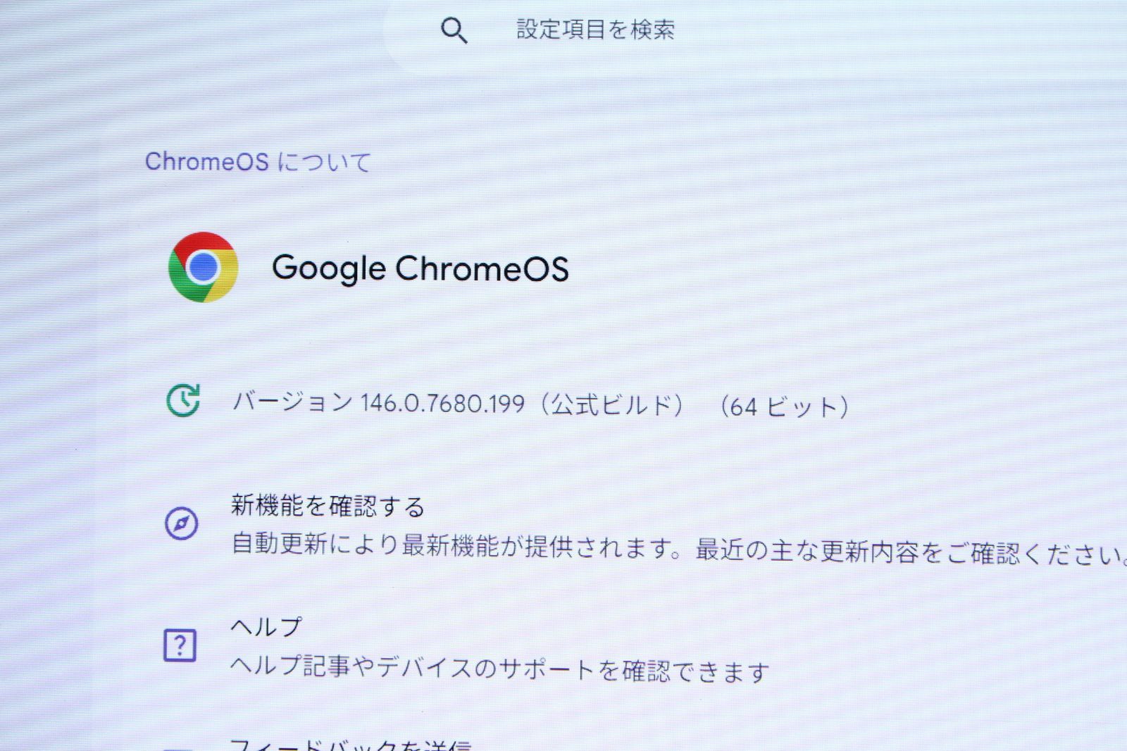 中古 ASUS Chromebook CM30 MT8186/eMMC64GB/メモリ8GB - メルカリ