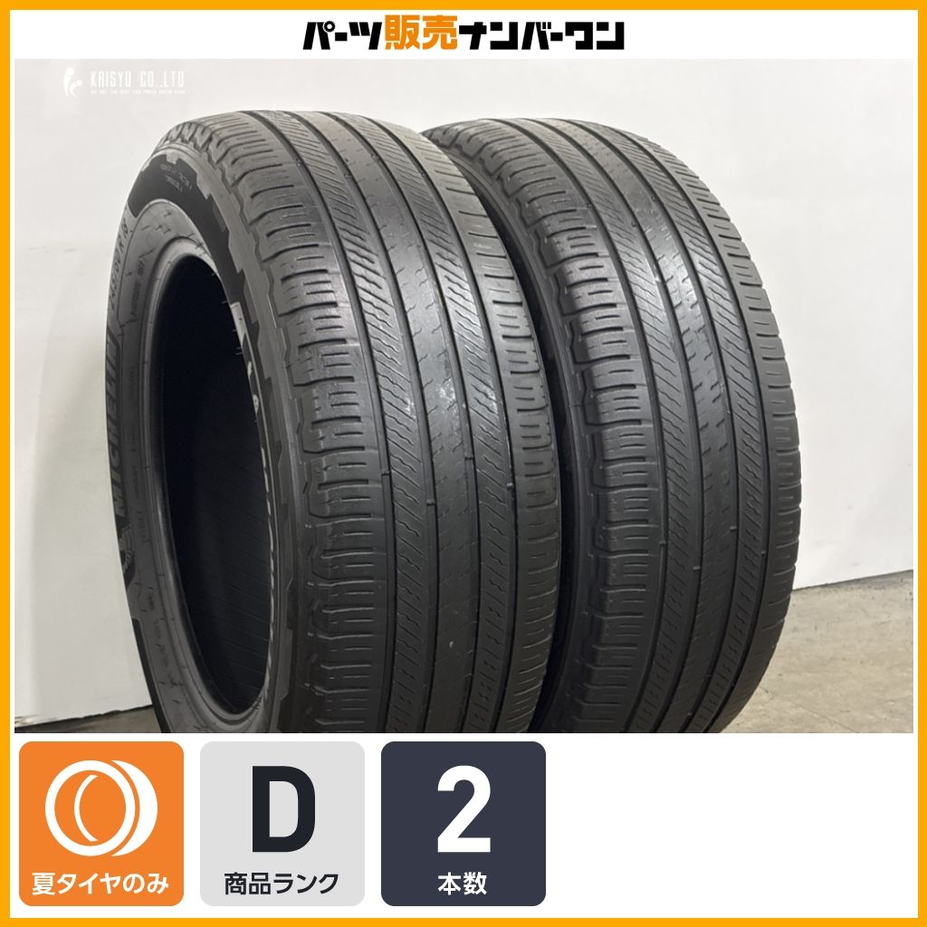 【2023年製 2本セット】ミシュラン プライマシー SUV+ 245/60R18 105V JEEP ジープ グランドチェロキー コマンダー 即納可能 グラチェロ