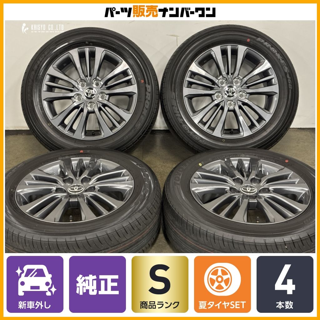 【2025年製 新車外し バリ溝 美品】トヨタ 90 ヴォクシー 純正 16in 6J +40 PCD114.3 トーヨー プロクセス J68 205/60R16 ノア 流用