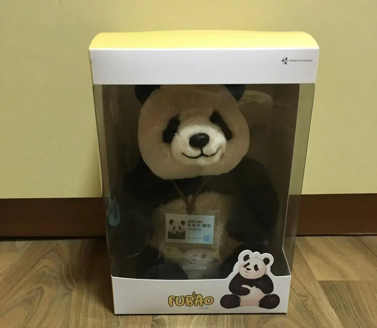 (新品)プーバオ プーさん ぬいぐるみ