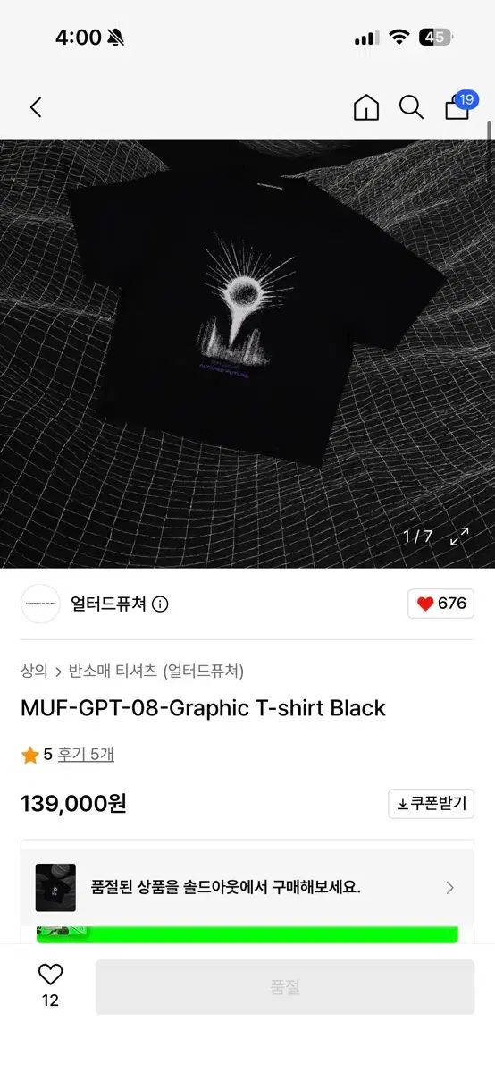 アルタード퓨처 Hello Future 半袖 af1サイズ
