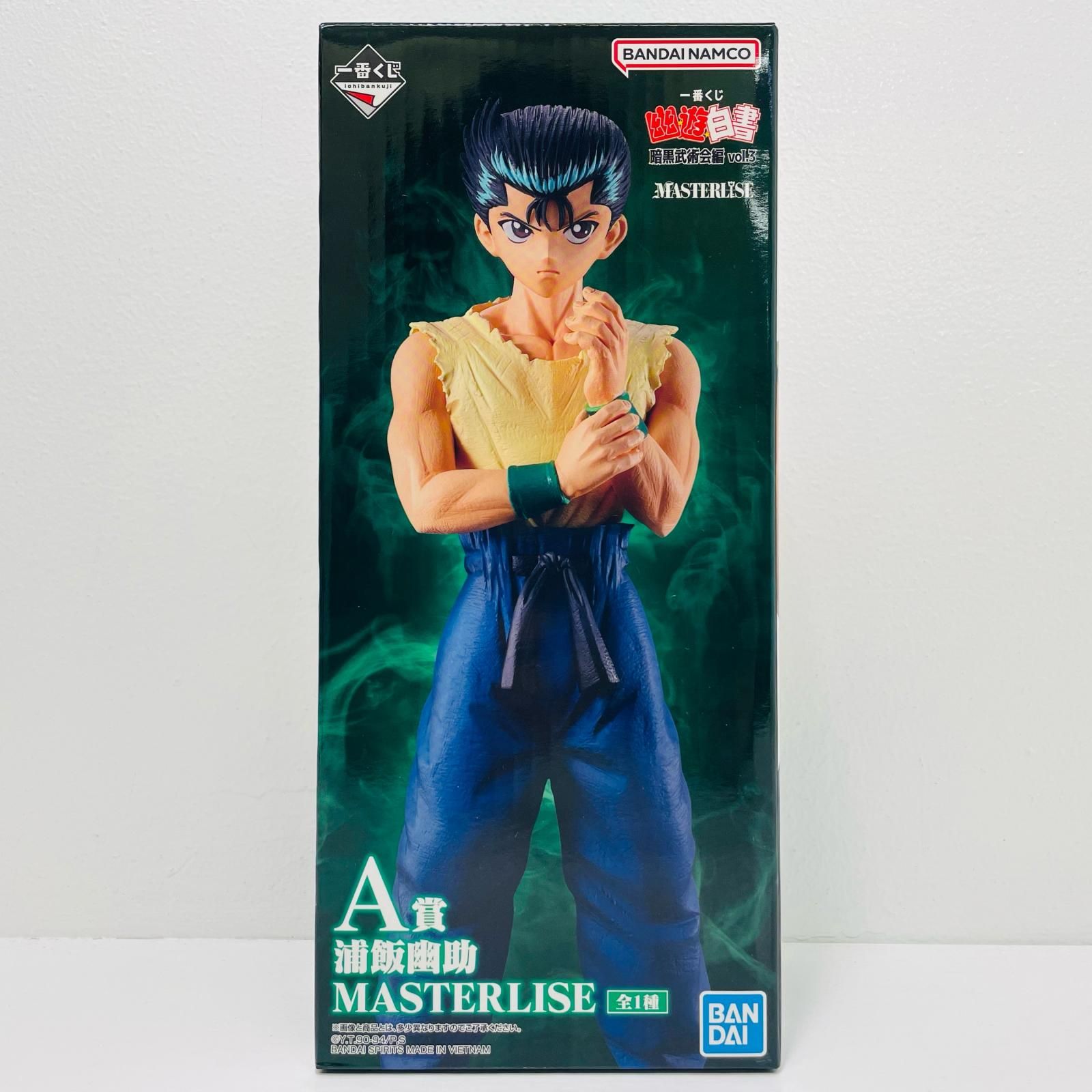 一番くじ幽遊白書 暗黒武術会編 vol.3 MASTERLISE 飛影浦飯幽助 一番くじ 幽☆遊☆白書 暗黒武術会編 vol.3｜一番くじ倶楽部｜BANDAI