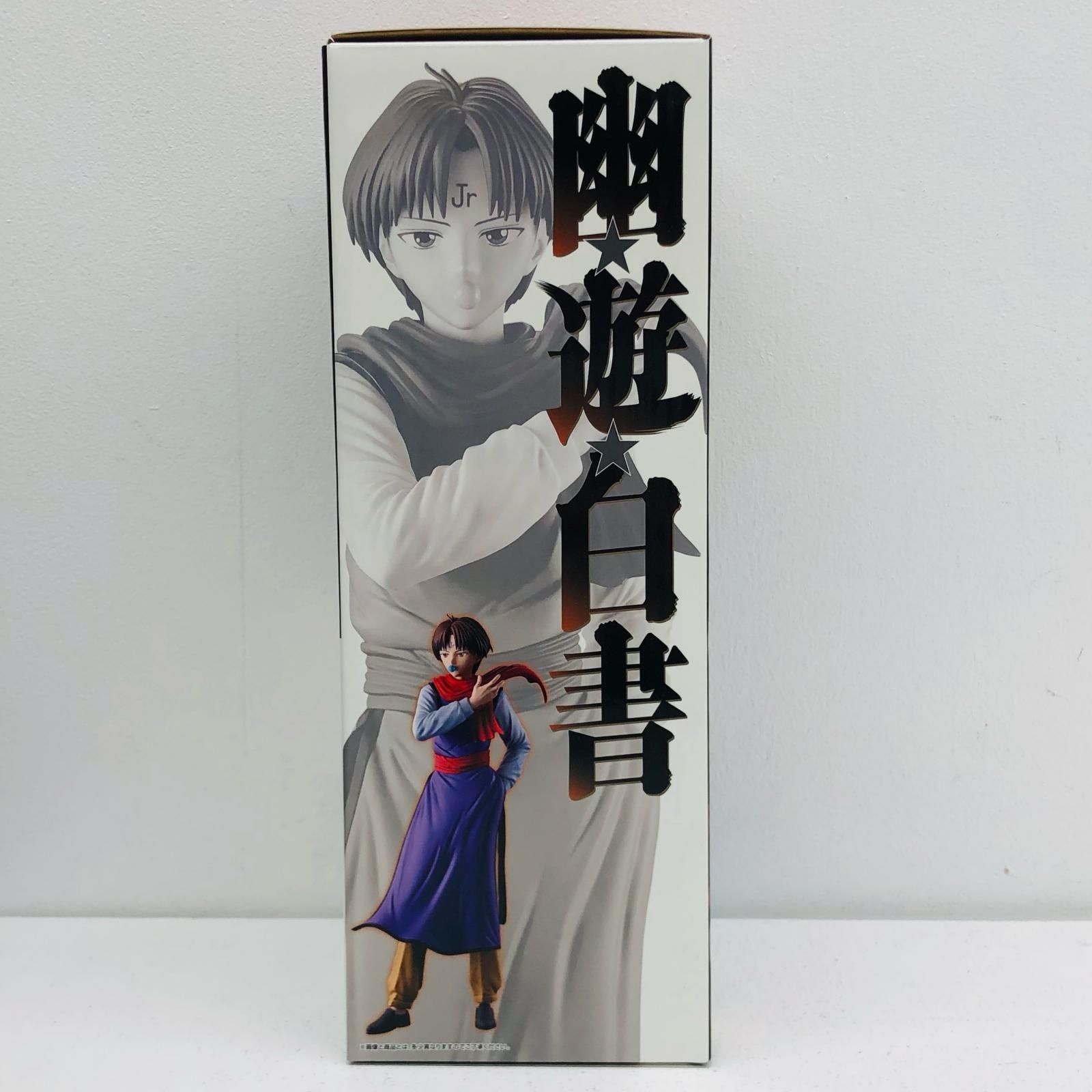 中古 D賞/コエンマ-MASTERLISE「暗黒武術会編vol.3/一番くじ幽☆遊