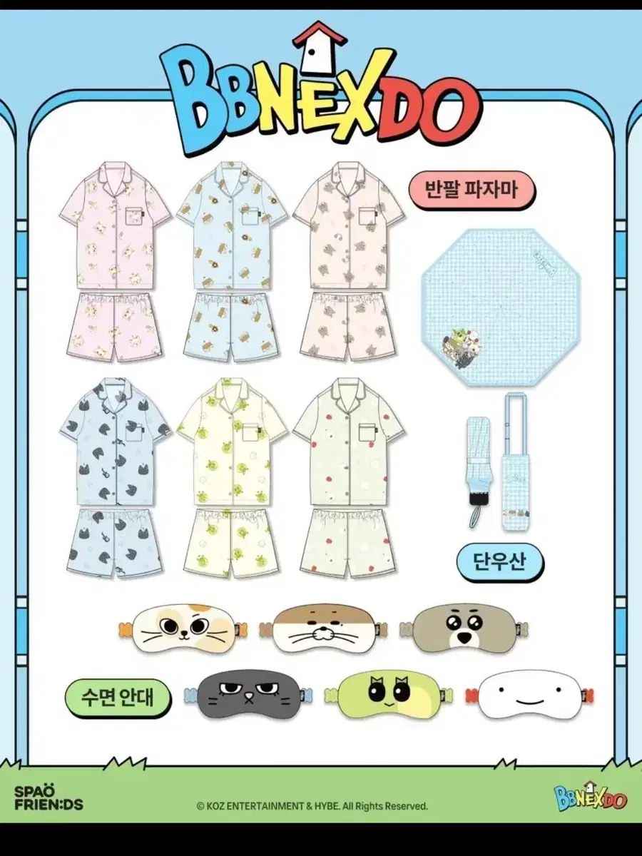プネックもサムハン(HAN)パジャマ