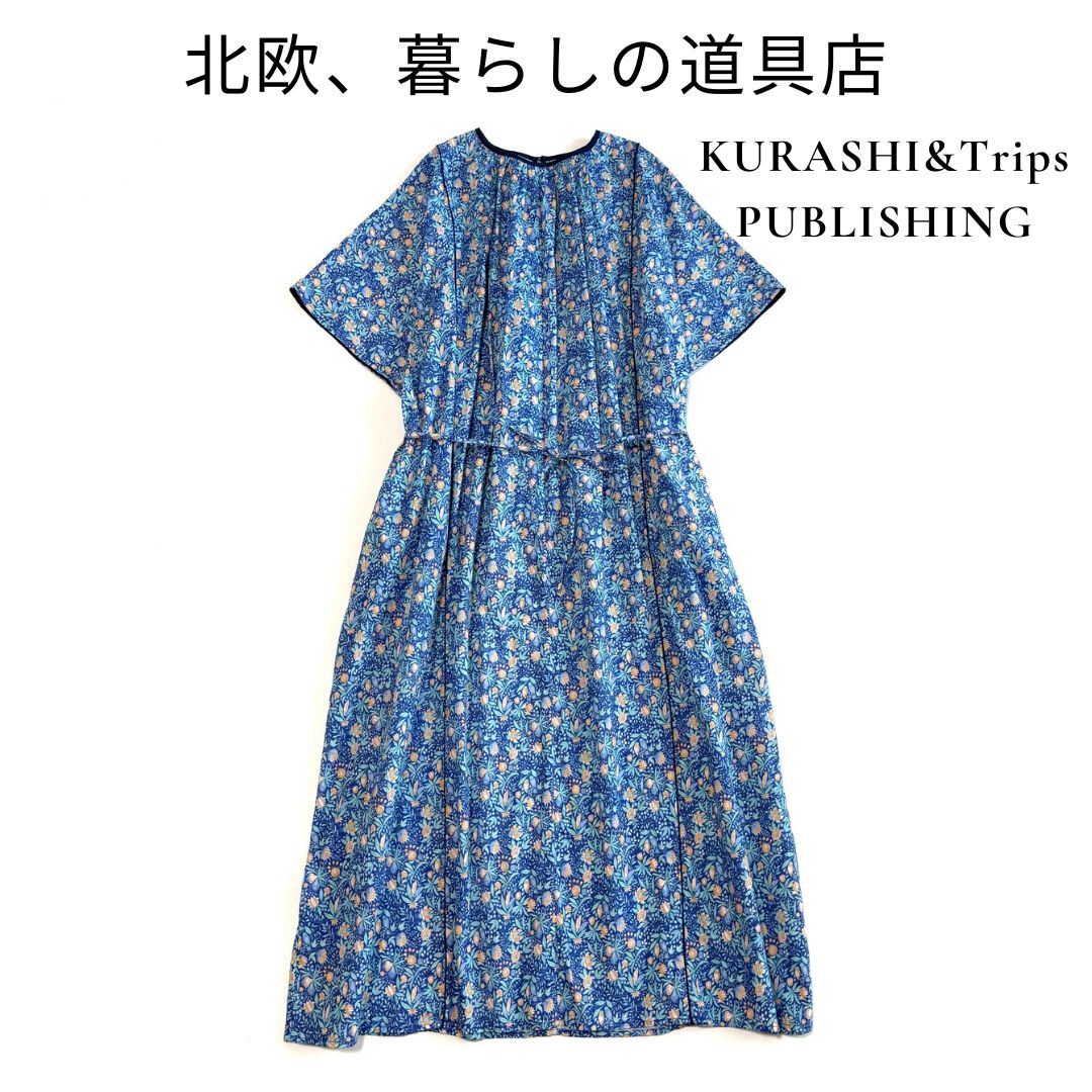 北欧、暮らしの道具店　クラシコム　サマー　ワンピース　花柄　ブルー ◇美品◇ 北欧、暮らしの道具店 KURASHI&Trips Publishing 「この夏