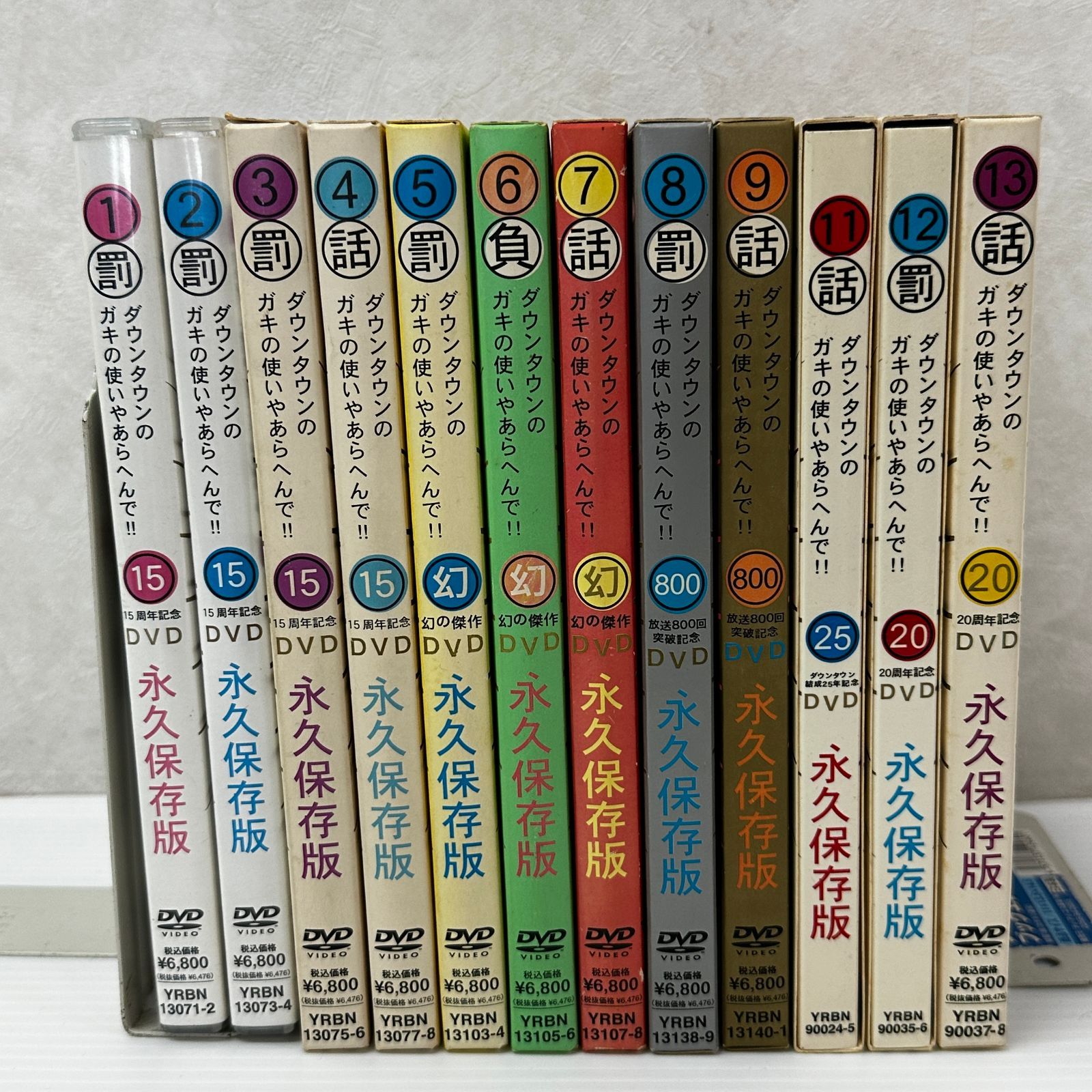 ▲[DVD] ダウンタウン ガキの使いやあらへんで まとめ ※10巻欠品※ 中古品 smedv096486