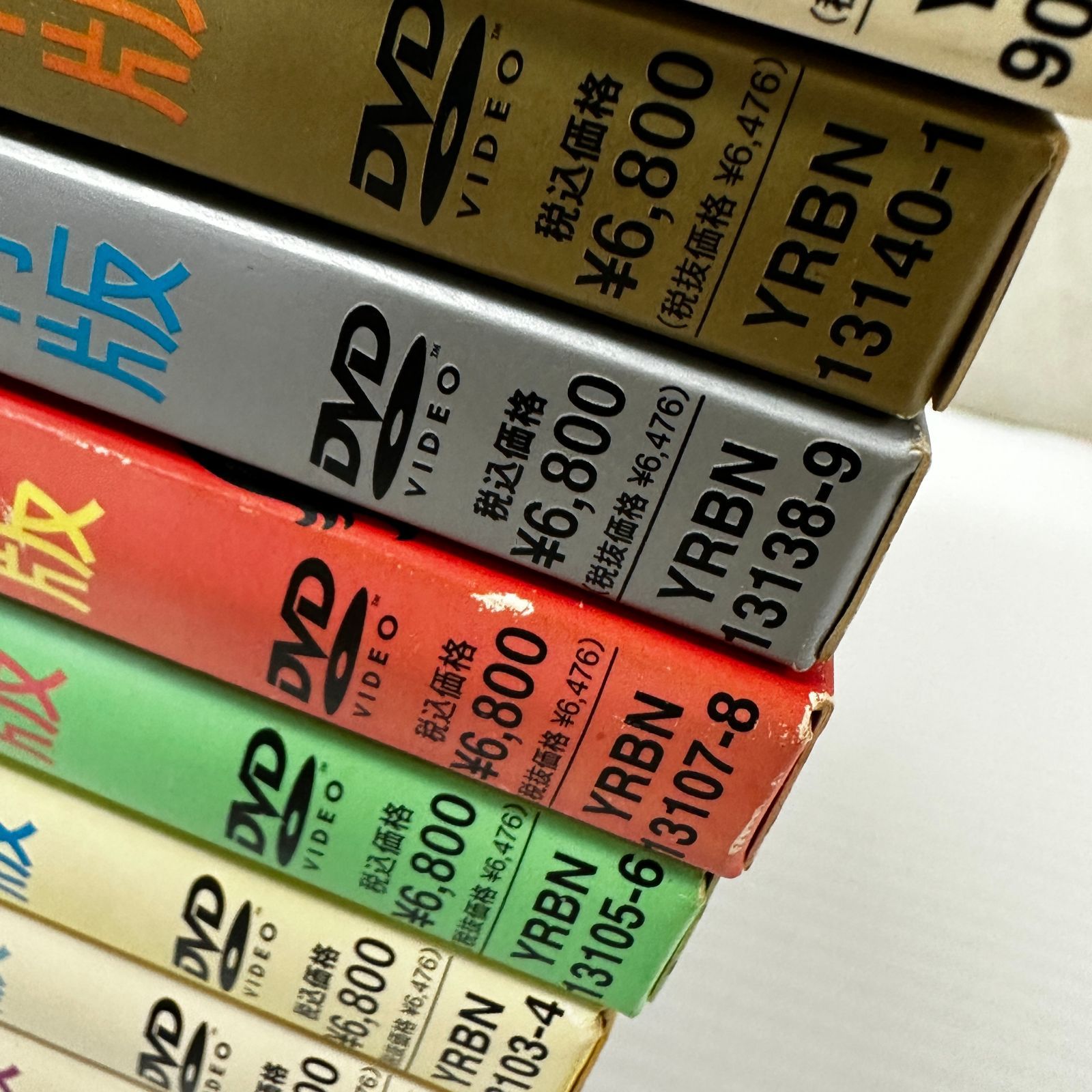 △[DVD] ダウンタウン ガキの使いやあらへんで まとめ ※10巻欠品※ 中古 