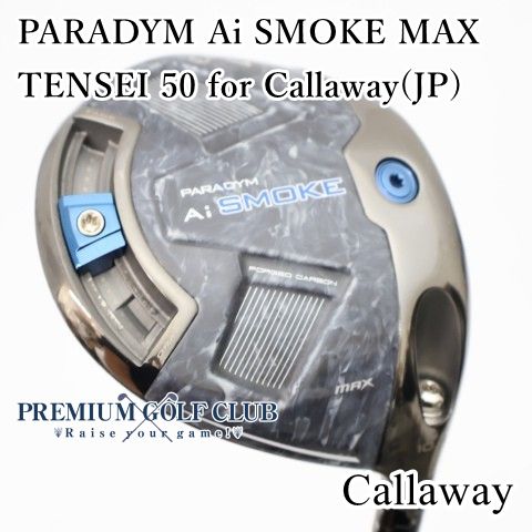 【中古】[Bランク] ドライバー キャロウェイ パラダイムAiスモークマックス PARADYM Ai SMOKE MAX TENSEI 50 for Callaway(JP)/S 10.5度　[1733]