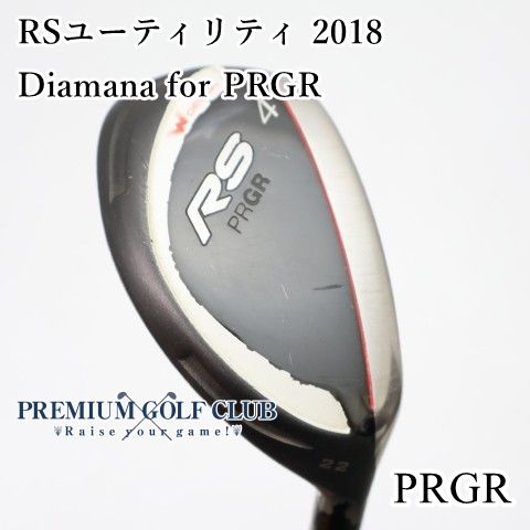 【中古】[Dランク] プロギア RSユーティリティ 2018　Diamana for PRGR(S) 4UT(22度)　[1711]