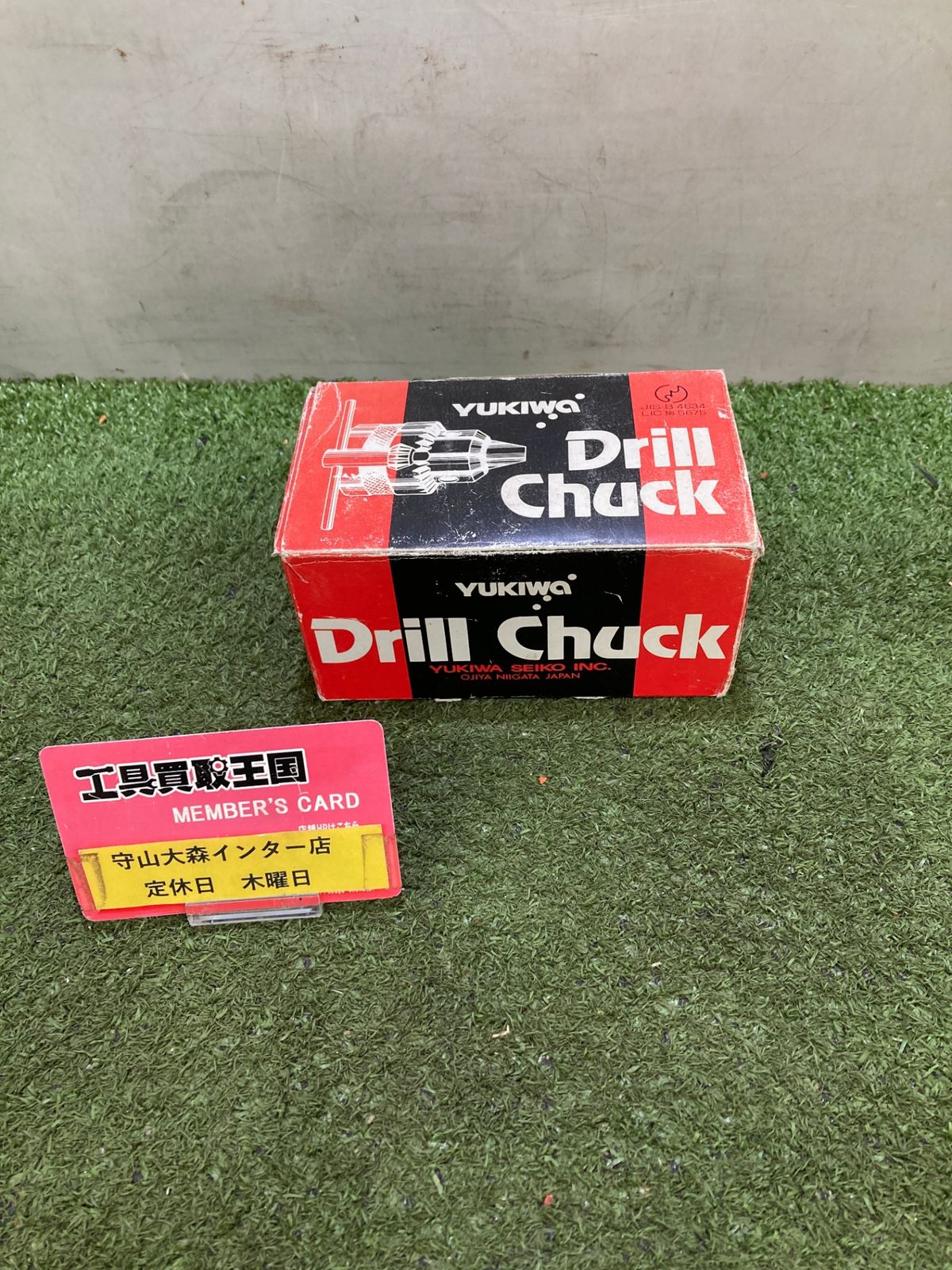 【中古品】【0921】ユキワ ドリルチャック 16MG3JT　/　IT12UU64PL66　IT12UU64PL66