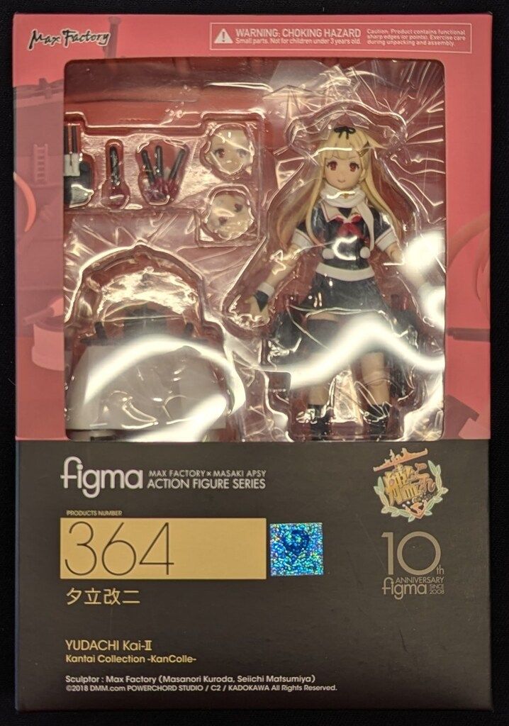 MAXFACTORY figma 艦隊これくしょん -艦これ- 夕立改二 364-カテゴリー