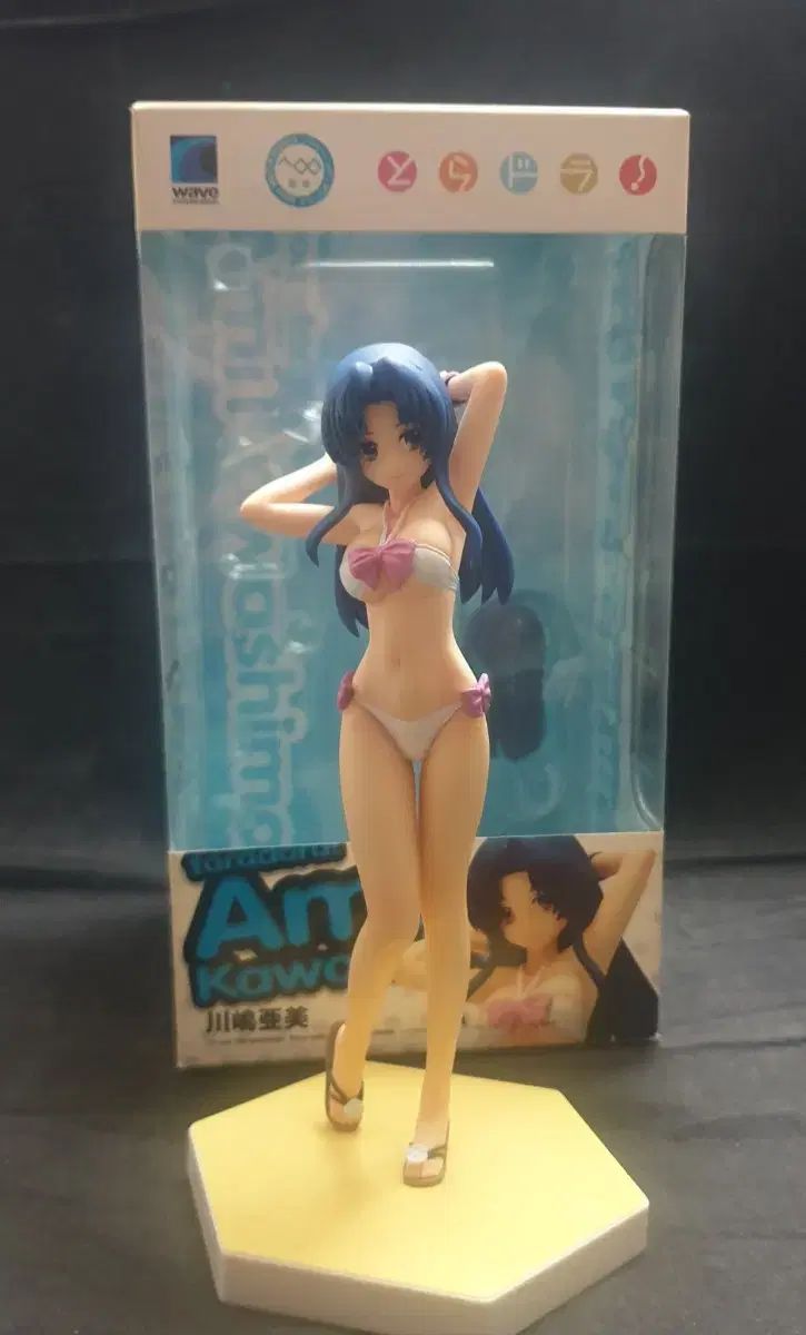 週末割引 ビーチQUEEN'S トラドアラ サキ アミ 開封 正規品