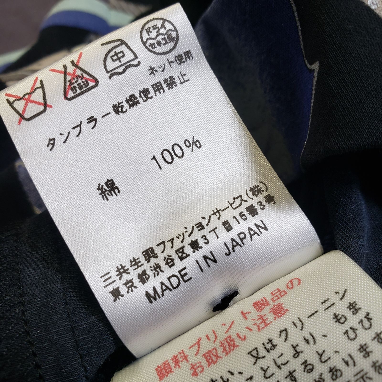 LEONARD レオナール 七分袖ワンピース 花柄 グレー×ブラック 38 u7424h